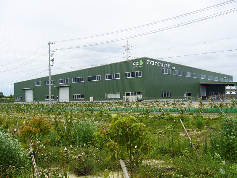 アイコＣ＆T株式会社 知多新工場新築工事