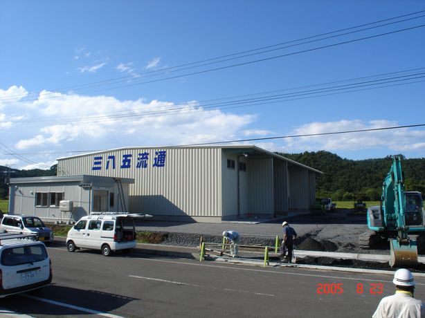 三八五流通株式会社（二戸）