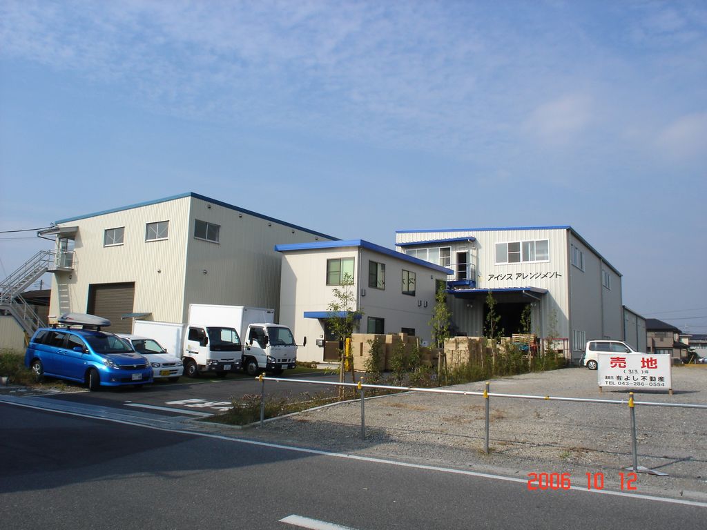 有限会社アイシスアレンジメント B棟(平屋)工事